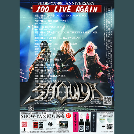 SHOW-YA 100 LIVE AGAIN